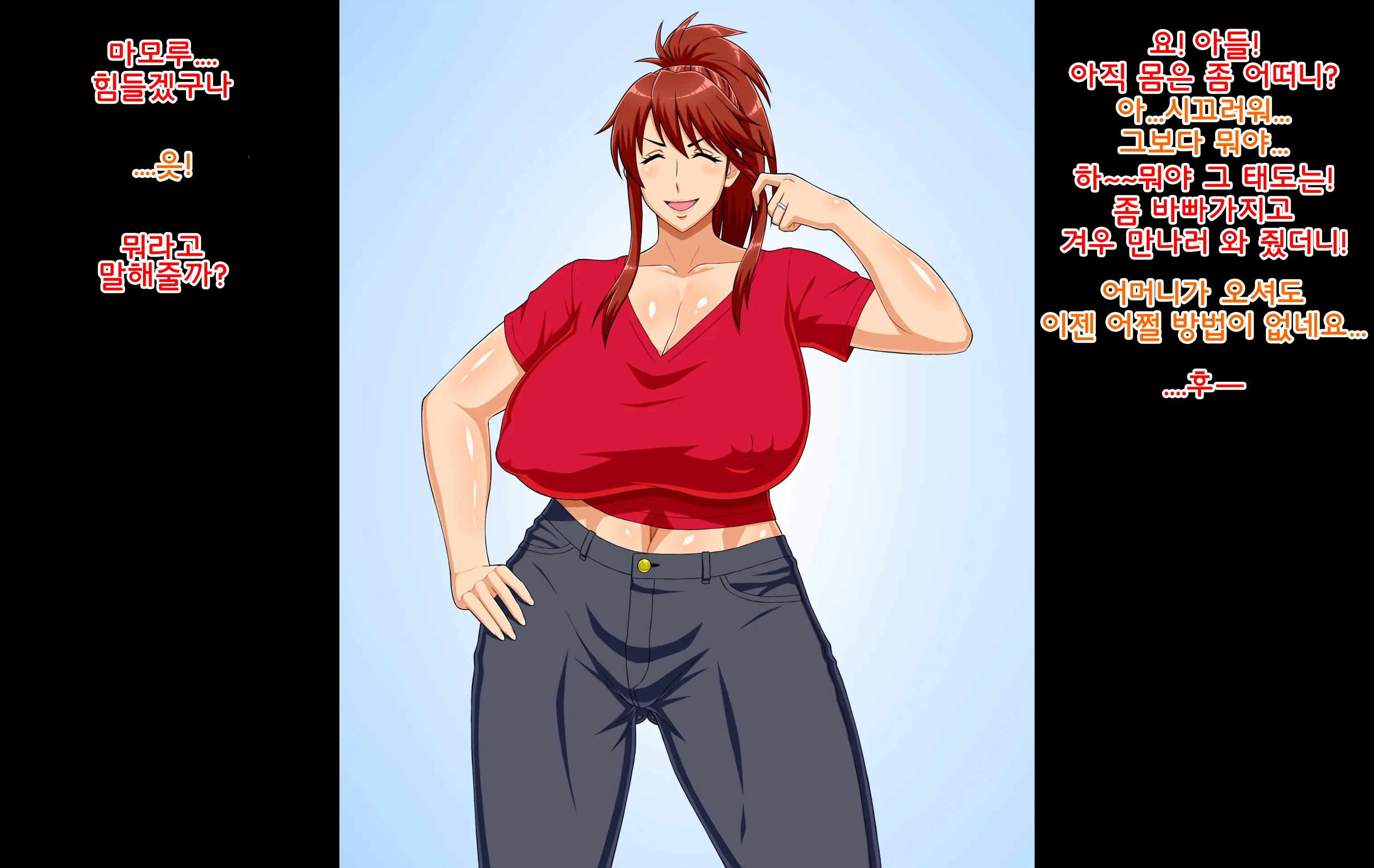 Sentai Heroine Ga Kaijin No Onaho Sentouin Ni Sarete Shimau Hanashi | 전대 히로인이 괴인에게 세뇌되어 오나홀 전투원으로 개조되어 버리는 이야기